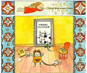 スクリーンショット 2014-07-31 16.46.16.png